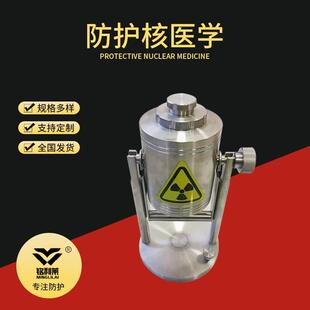 铅箱射线防护铅桶容器放射源核废物储存屏蔽铅盒铅柜铅房防辐射