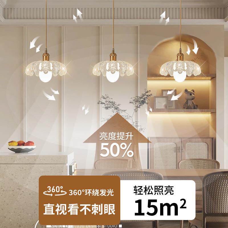 餐厅吊灯网红爆款法式轻奢水晶感新型创意个性饭厅餐桌吧台灯