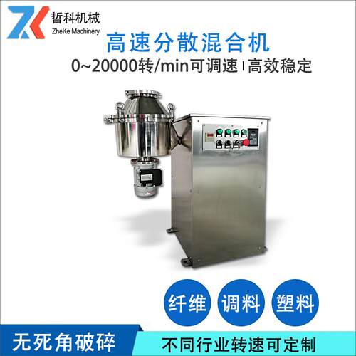 郑州混合机三维混合机化工混合机混合设备调味品混合机