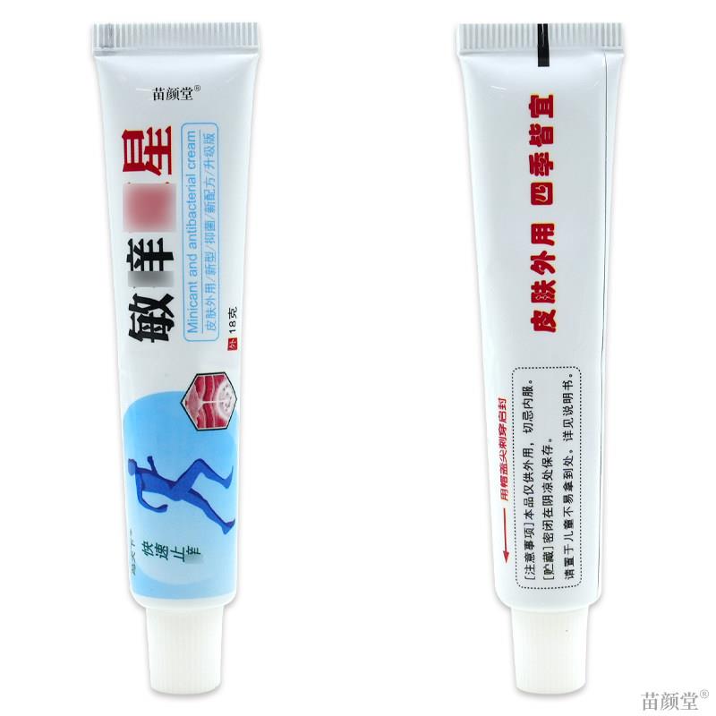 冯天下敏痒克 克星【天猫正品】草本植物健康护肤乳膏抑菌止痒软图片