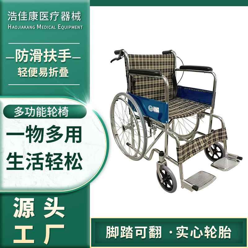 轮椅轻便折叠老人专用手推车老年人小轮便携旅行残疾人小型代步车