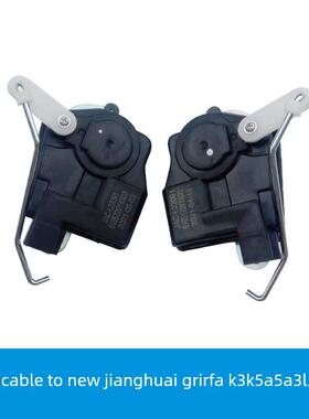 适用江淮格尔发A5A3K5K3 X W L中控门锁电机车门闭锁器马达Y4X00