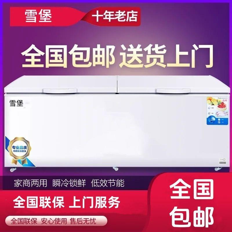 【平台大促】包邮冰柜商用大容量单双温冷藏冷冻铜管节能卧式冷柜