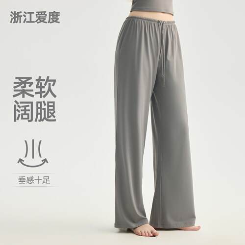 Heavyweight Fleece Oversized Adjustable Drawstring Waist Leg