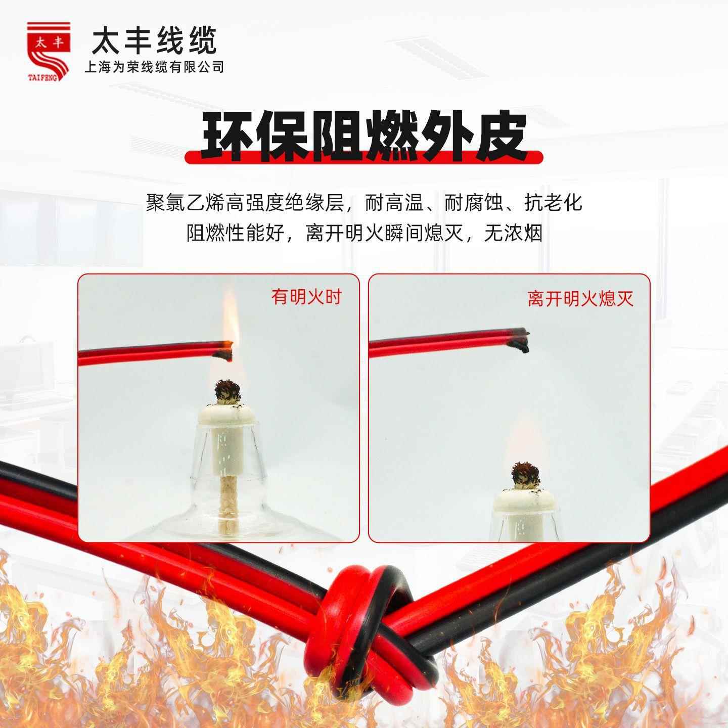 RVB红黑平行线平软电线0.并125-2.平方电源照明400灯喇叭连接信扁