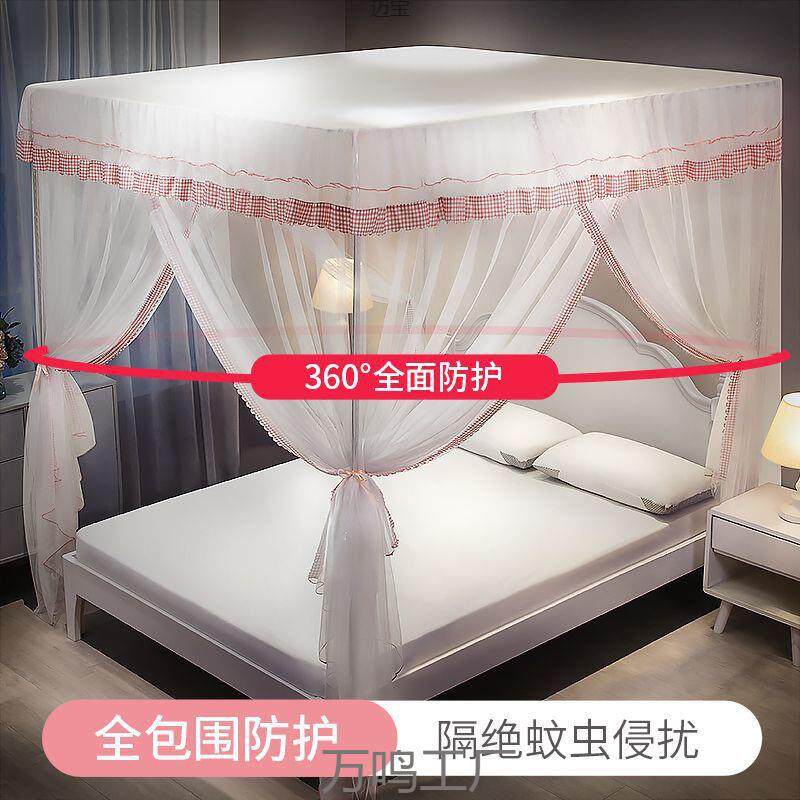 公主风家用蚊帐落地带支架夏季.床.米.床上帐子加密加厚