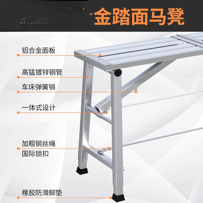 新款大象马凳折叠升降加厚室内装修加高刮腻子铝合金马镫脚手架平