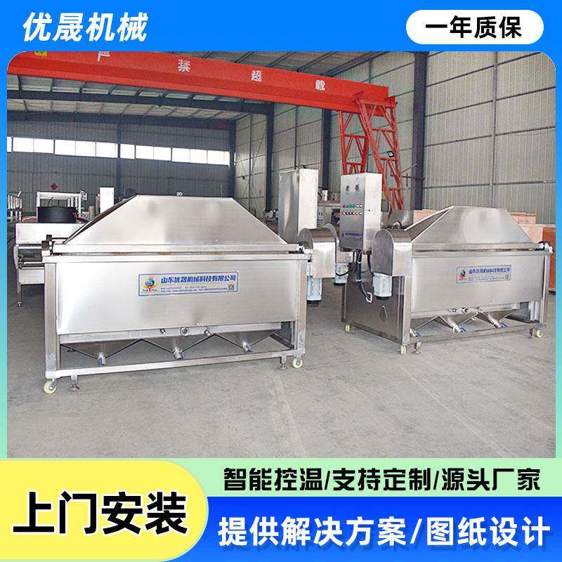 黄油花鱼油炸机花生小酥肉油KYO炸机现货商用油流炸水线各类炸机