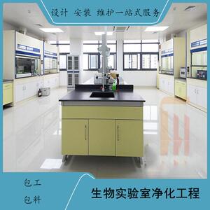 中山 佛山 江门 广州 珠海地区诚接食品日化工厂净化工程