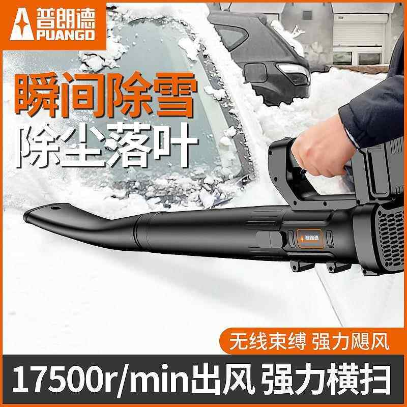 充式鼓风机994吹风大功率工业用吹锂电无线吹电机雪机灰尘吹树叶