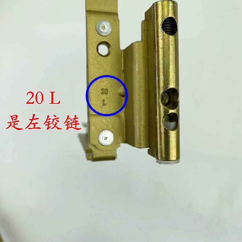 塑钢窗用9系角部铰链内外平开窗合页塑钢门窗合叶铰链门窗五金