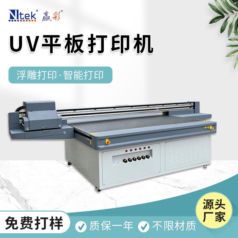pvc扣板木纹木板uv打印机源头工厂高落差橱柜门仿真木纹uv打印机