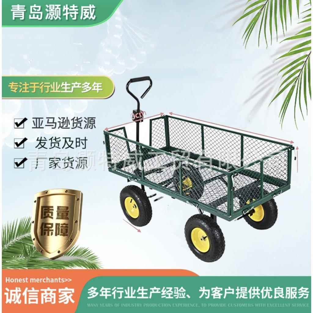 花园用品花园手推车花园网车四轮板车平板网架板车户外海滩