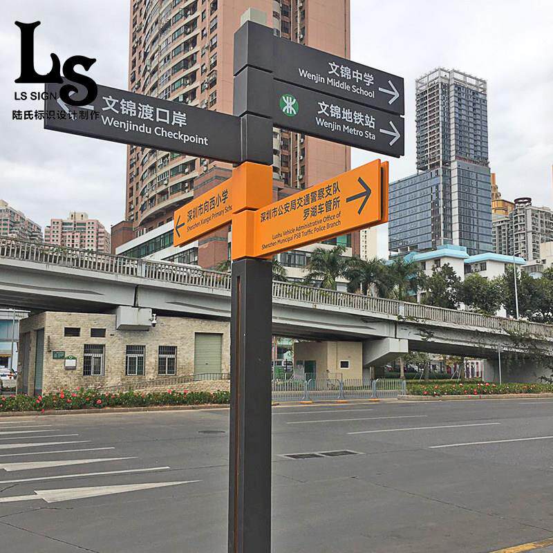 户外简约不锈钢导向指引牌定制立式公园多方向指路牌分流指示牌