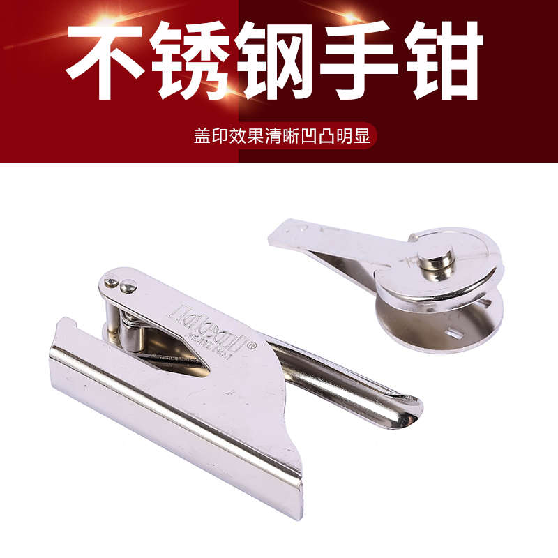 直销 钢包装.手钳架钢印操作间单热卖大号钢印布 秀.印机代批发不