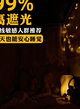 学舍床帘上铺纯公主风窗帘学宿生色寝室下铺女大强遮F9799TJM光加