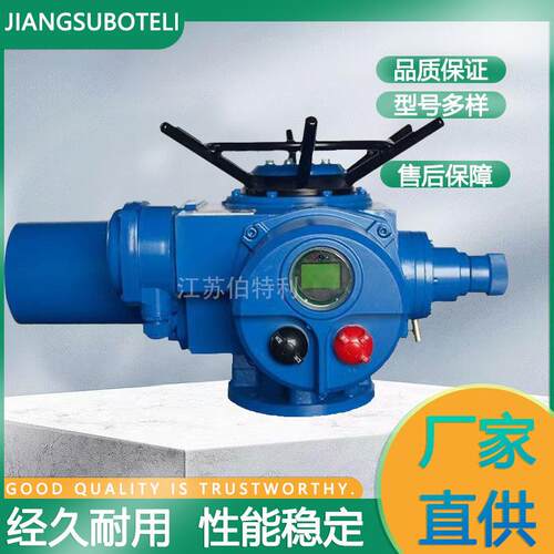 DZW45-18多回转阀门电动装置铁壳箱体智能电动头开关型电动执行器