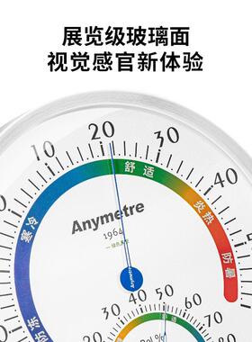 美德TH704F时H04FT不锈钢温湿度计室内家用高精度大棚工业温度T湿