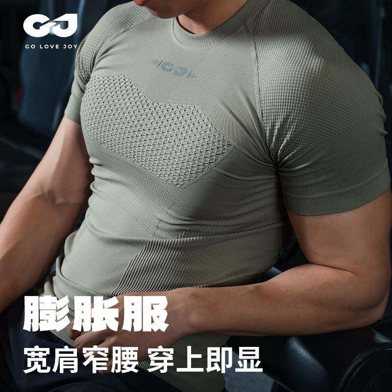 男士运动短袖恤户外跑步训练健身骑行服吸湿排汗速干衣高弹紧身