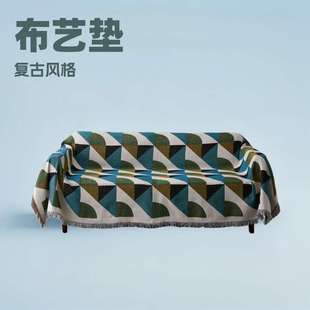 沙发巾批发直供沙发盖新款 新款 沙发布批发ins风家居双人座