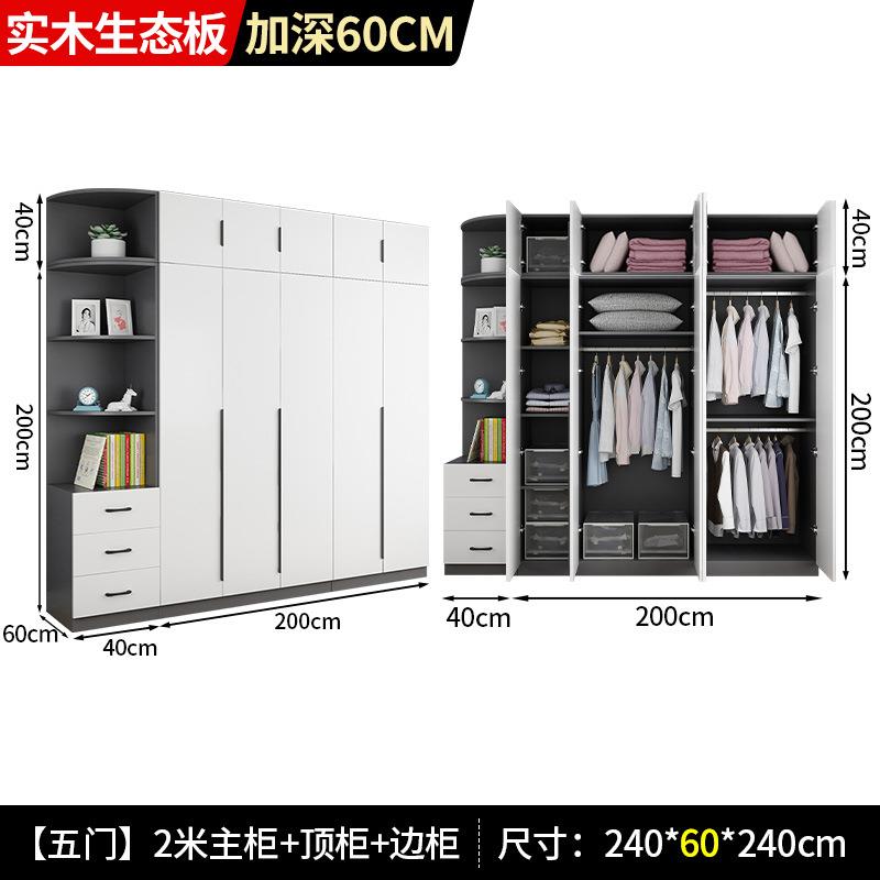 全实木柜衣家用型卧室60cQGOm深免安装小户出房租用简易组装儿童