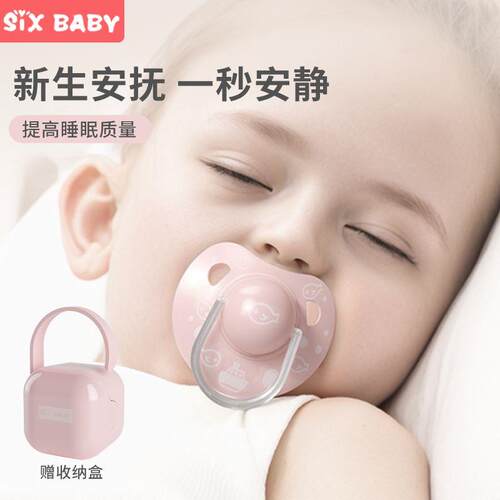 婴儿安抚奶嘴新生儿宝宝矽胶防胀气安睡型仿母乳超软通用安慰奶嘴