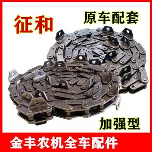 沃得锐龙收割机输送炼条喂入大炼过桥炼爬炼征和原厂配套全车配件