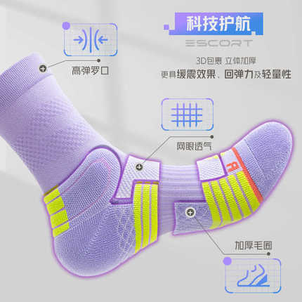羽毛球袜子女春秋款中筒毛巾底吸汗防臭女士专用跑步徒步运动长袜