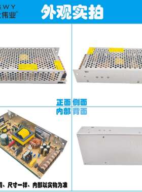茗仕伟业12V12.5A150W开关电源S-150-12直流变压器显示屏驱动灯条
