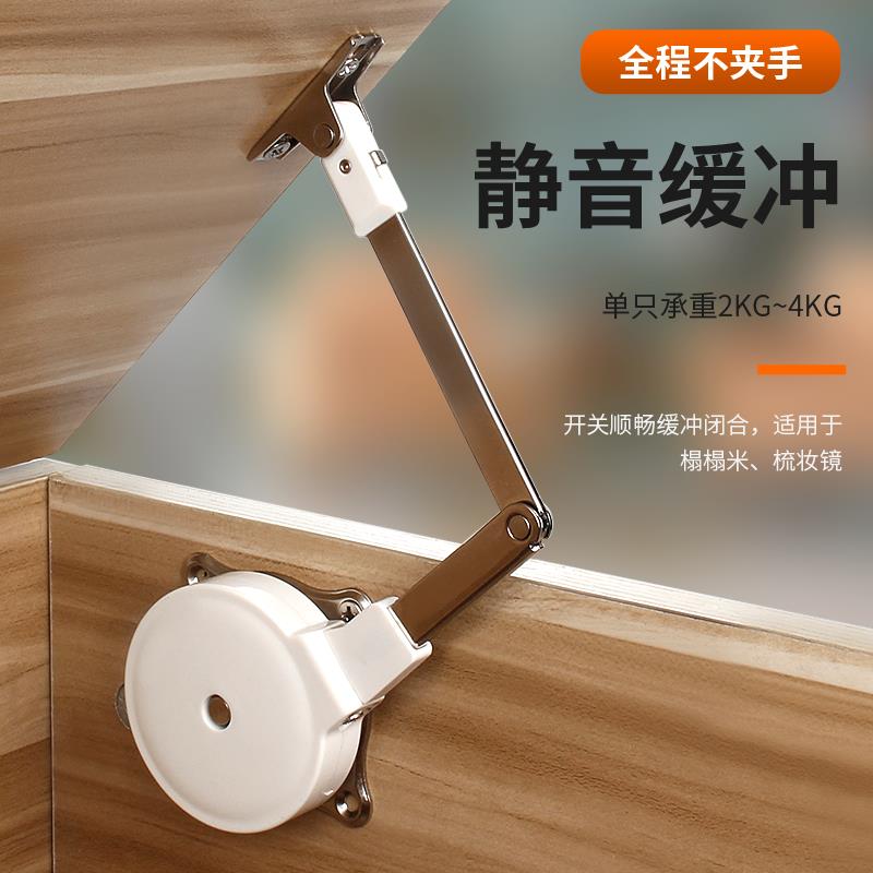 榻榻米气撑化妆台上翻门专用液压缓冲伸缩杆整体橱柜折叠板气动杆