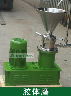 胶体体磨机22ST-JM50V0不锈钢胶体磨立胶体磨分式式胶体磨