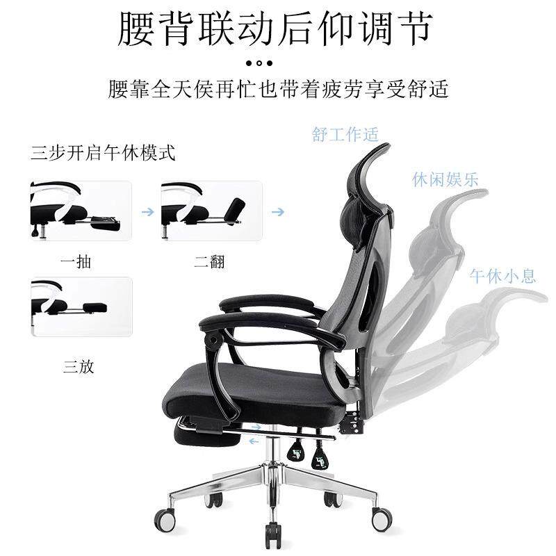 可升降午休椅两用可躺家用舒适久坐椅人体工学电脑椅久坐不累椅子