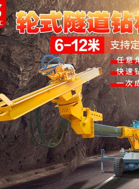 矿洞隧道锚杆钻机8米10米12米油电两用履带式液压凿岩机锚索钻孔