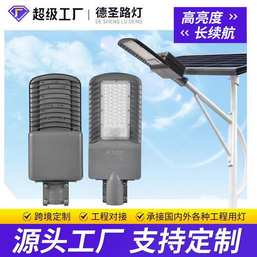 户外6米8米路灯新农村道路感应路灯市政工程led路灯