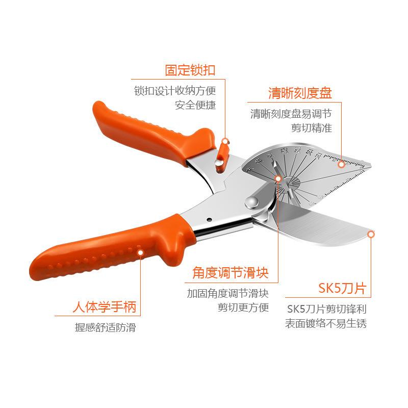 工线槽剪刀45度角度多功9能扣条剪木封剪边神器0电水德名雪工卡条