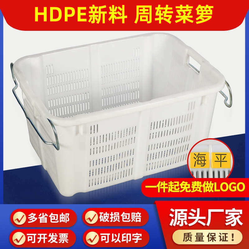 塑料筐长方形加厚水果蔬菜周转筐子菜箩大号镂空胶框水产鱼虾胶箩,橡塑材料及制品,塑料盒/塑料箱/塑料柜,淘宝优惠券,粉丝福利购,淘宝优惠卷