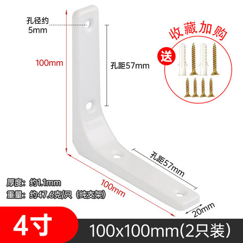 三角支架墙上承重直角角铁固定件三脚架墙壁托架层板置物架支撑架