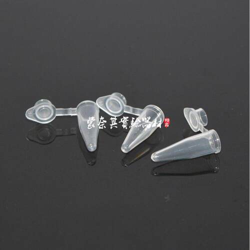 实验耗材 200ul 0.2ML平盖/凸盖PCR管/离心管 EP管无菌