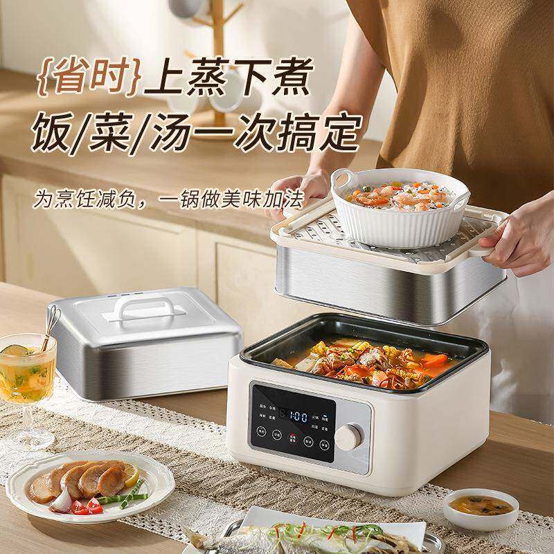 电蒸锅多功能家用三层保温蒸煮炖一体锅早餐料理锅智能预约