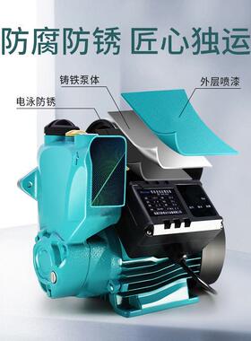 家用全自动静音自吸压泵来水增压泵220V管道CSO自泵加泵抽水水机