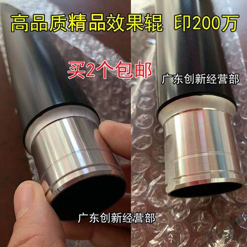 适用理光7001 6002 7500 7502 8000 8001 7503定影上辊加热棍6001