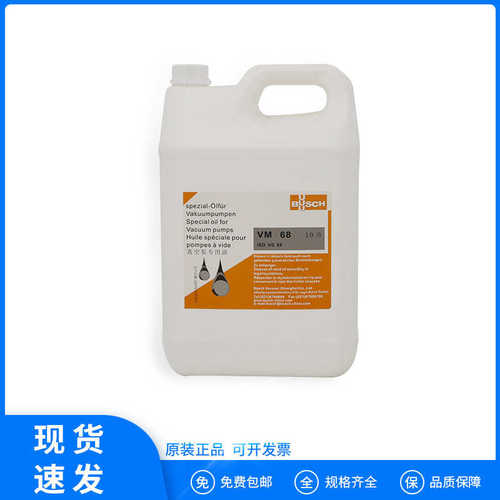 普旭真空泵油VM100VM68VE101型号齐全 BUSCH旋片式真空泵专用油