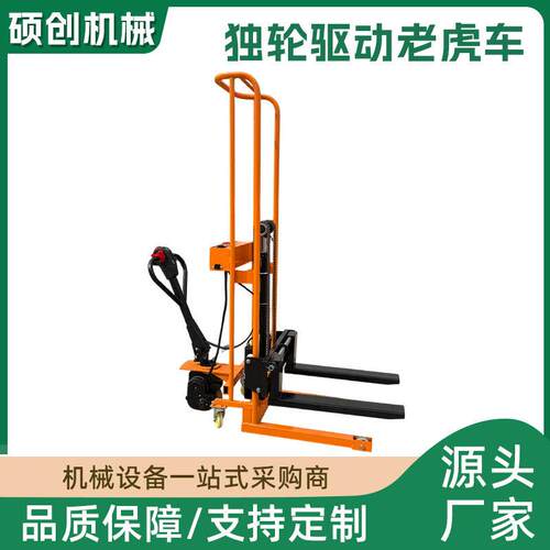 独轮驱动老虎车手推搬运车折叠电动升降手推车多功能便携式