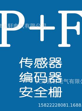 VDM28-15-L-IO/73C/110/122停产代替VDM28-15-L1-IO/73c/110/122