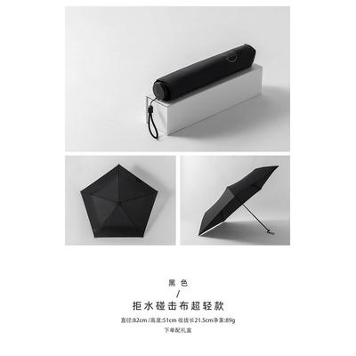 高档轻奢碳纤维加号大超防晒伞男女晴轻雨两用折伞黑胶叠遮阳太阳