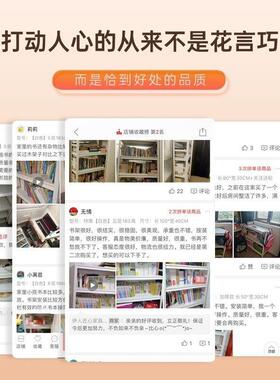 伊人心钢制20635书儿架童纳书本玩具匠靠墙收架家用落地多层钢制