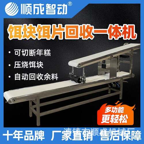 顺成双层切年糕机电动气动切年糕机年糕切断机切烧饵块机商用