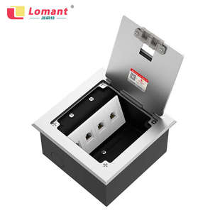 洛蒙特130开启式防水隐藏地插座银色不锈钢超薄隐形五孔网络电话