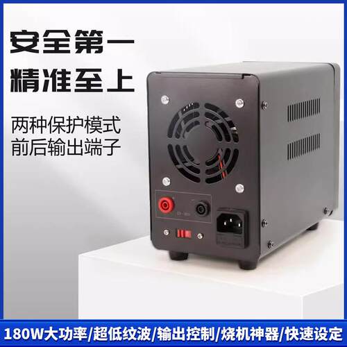 杨长顺维修8家稳电源3060.FDF30V6A10W大流功率手机维修直电压流