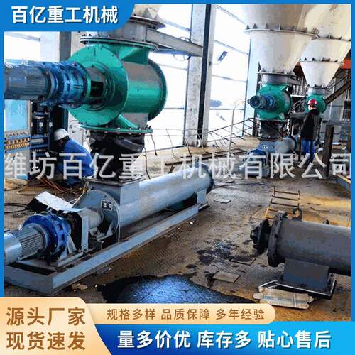 半自动定量给料机供应销售不锈钢螺旋输送机定量给料器生产厂家